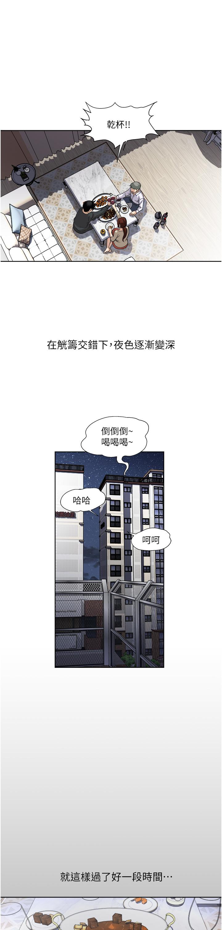 第27话-因吃醋而爆发的性慾-一次就好-Tula,塔兰（第19张）