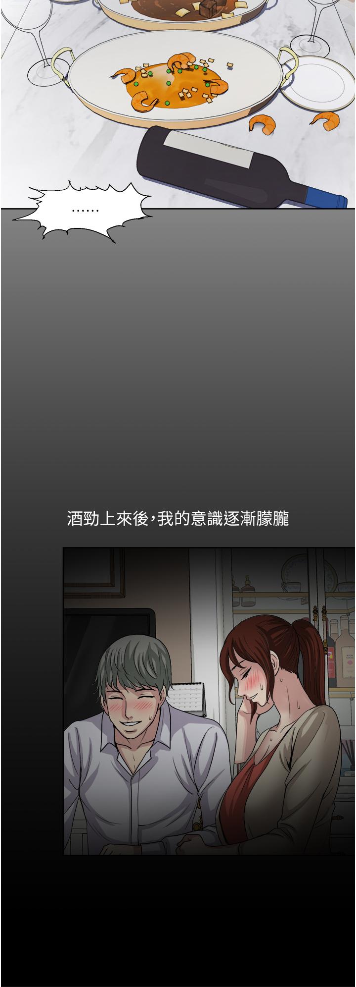 第27话-因吃醋而爆发的性慾-一次就好-Tula,塔兰（第20张）