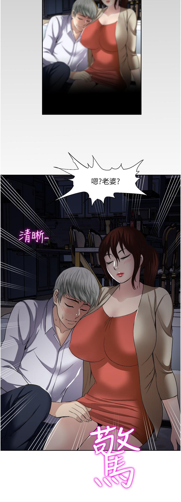 第27话-因吃醋而爆发的性慾-一次就好-Tula,塔兰（第22张）
