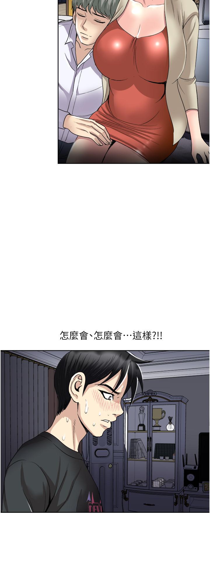 第27话-因吃醋而爆发的性慾-一次就好-Tula,塔兰（第28张）