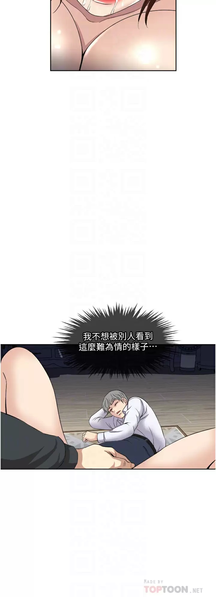 第28话-饥渴难耐的妹妹-一次就好-Tula,塔兰（第6张）
