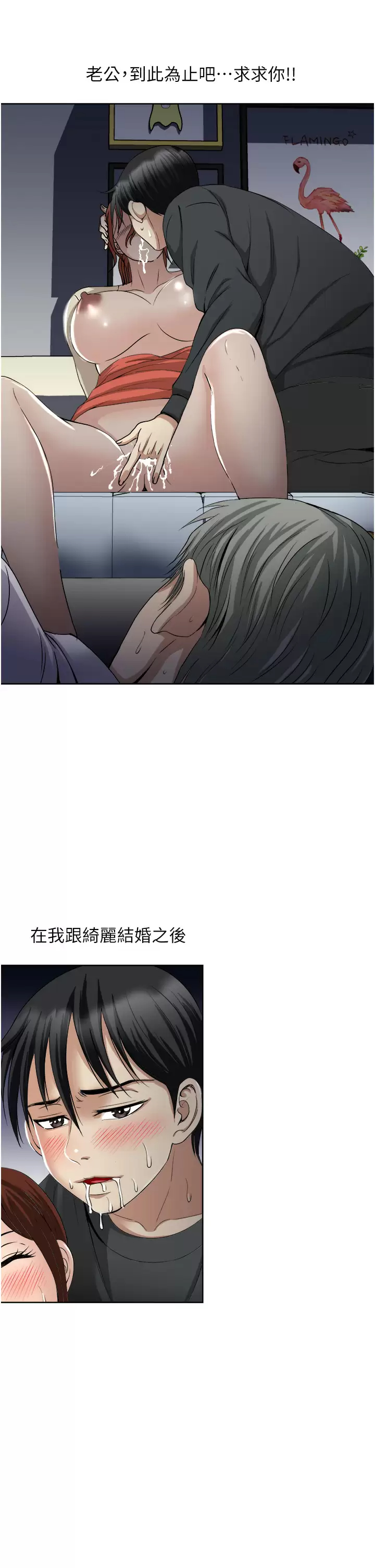 第28话-饥渴难耐的妹妹-一次就好-Tula,塔兰（第7张）