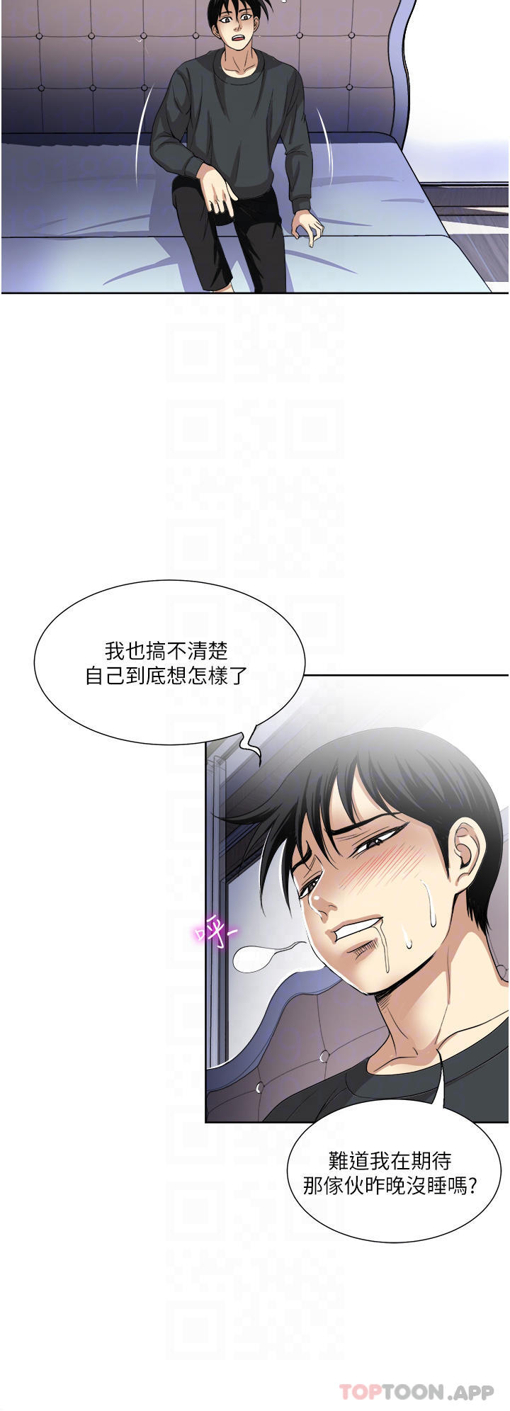第29话-你性感到让人受不了-一次就好-Tula,塔兰（第10张）