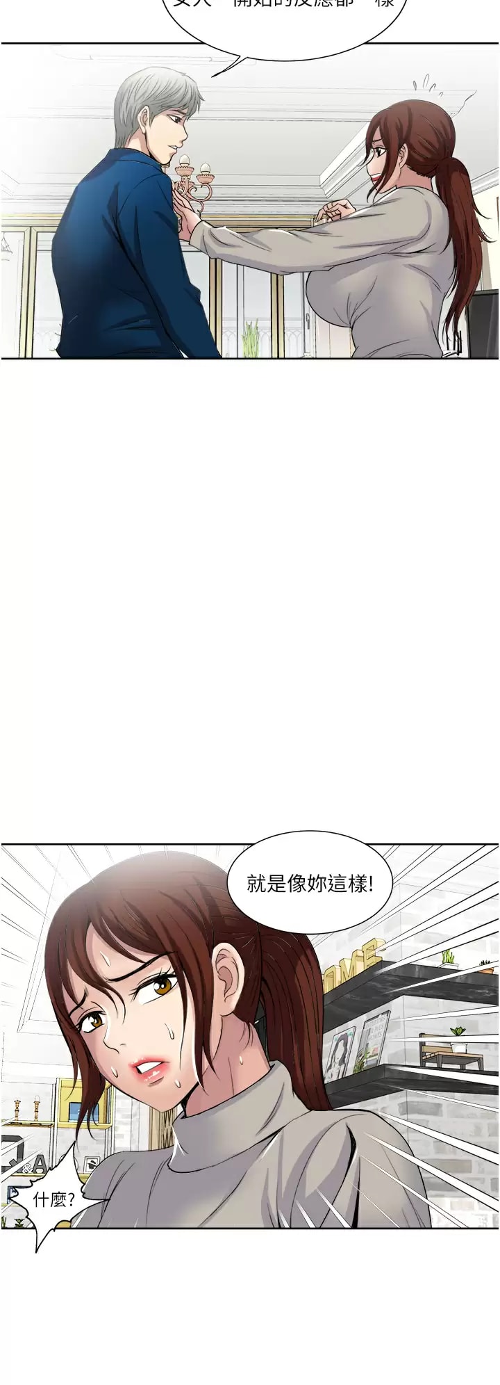 第30话-人妻的诱惑-一次就好-Tula,塔兰（第9张）