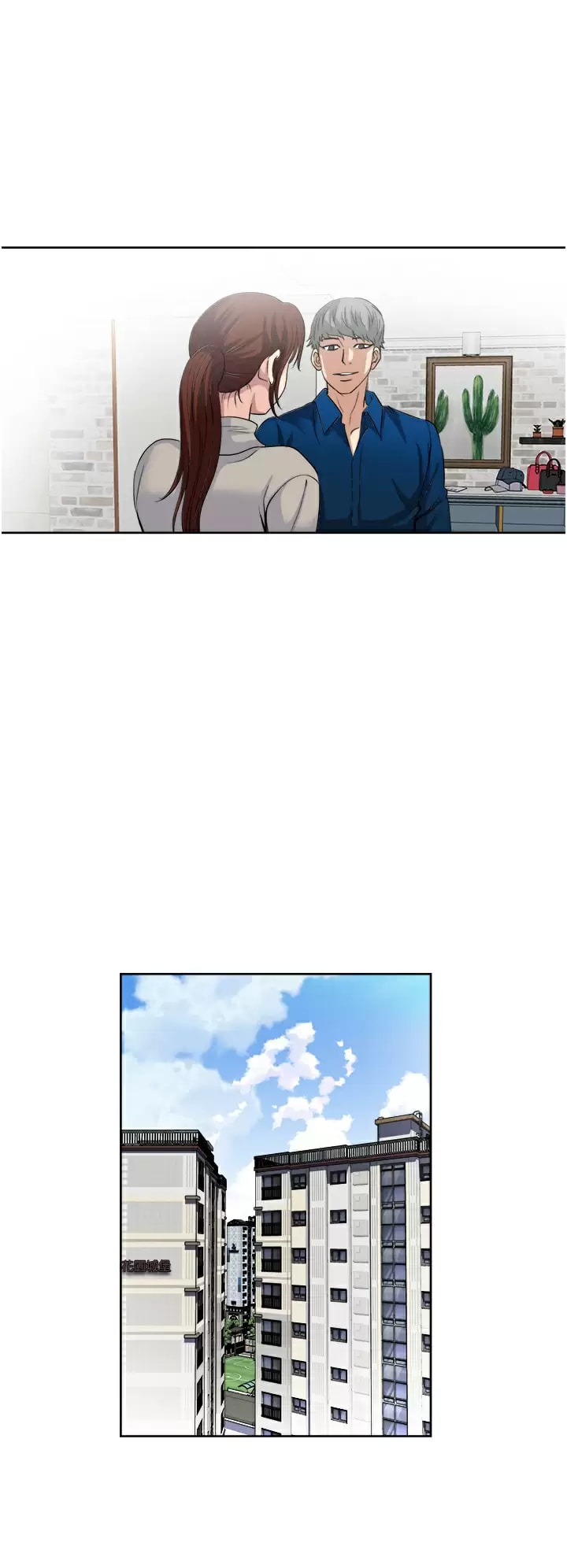 第30话-人妻的诱惑-一次就好-Tula,塔兰（第11张）