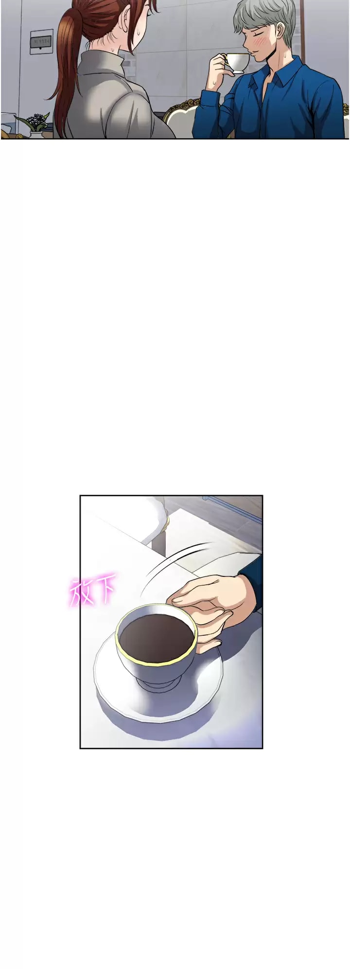 第30话-人妻的诱惑-一次就好-Tula,塔兰（第13张）
