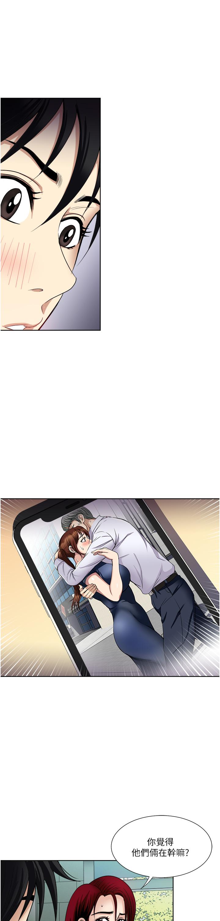 第31话-淫水氾滥的小穴-一次就好-Tula,塔兰（第7张）
