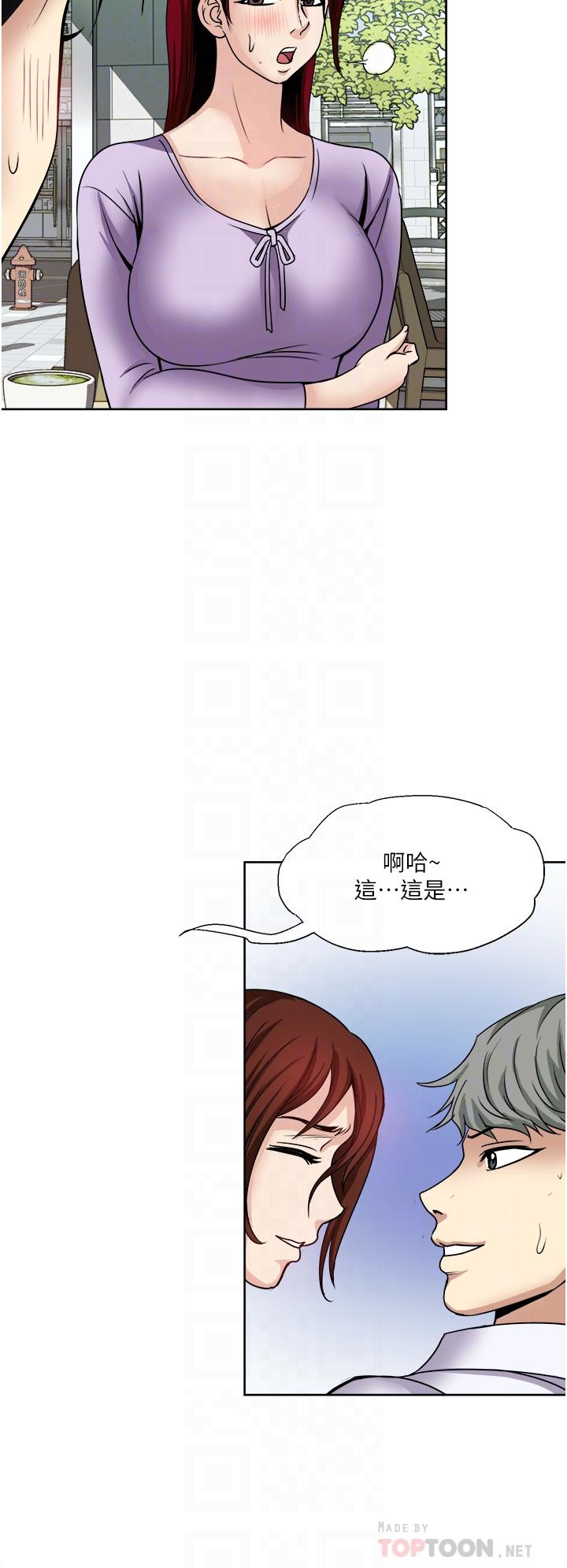 第31话-淫水氾滥的小穴-一次就好-Tula,塔兰（第8张）