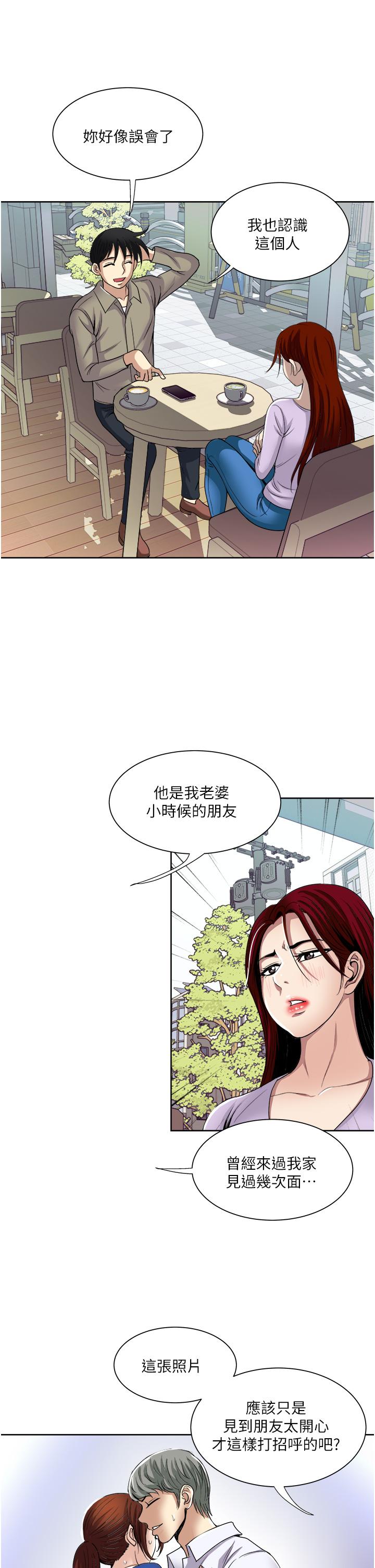 第31话-淫水氾滥的小穴-一次就好-Tula,塔兰（第9张）