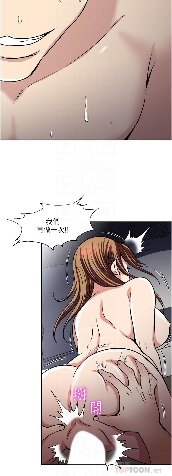第32话-全发洩在我身上吧-一次就好-Tula,塔兰（第12张）