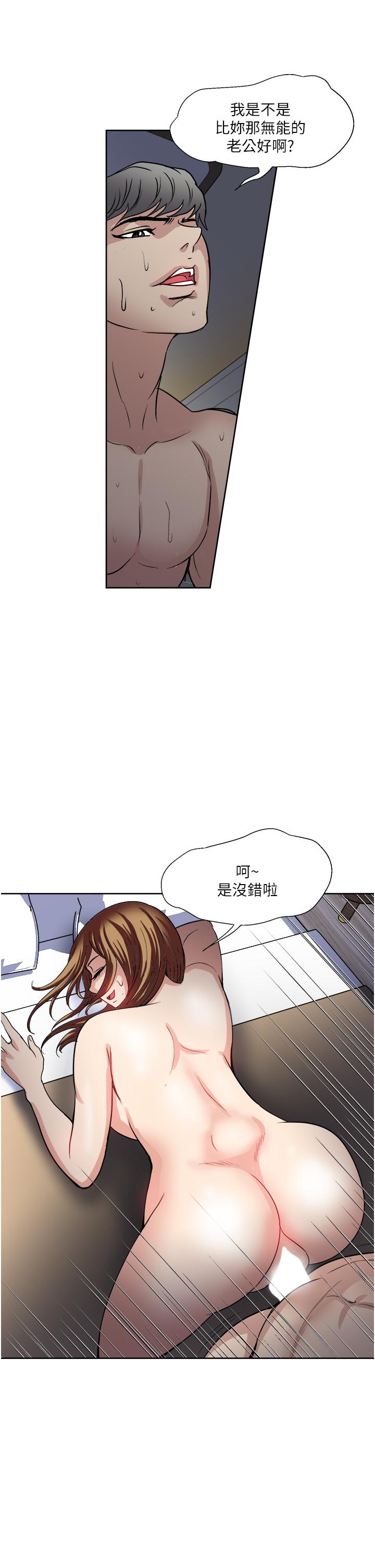 第32话-全发洩在我身上吧-一次就好-Tula,塔兰（第15张）