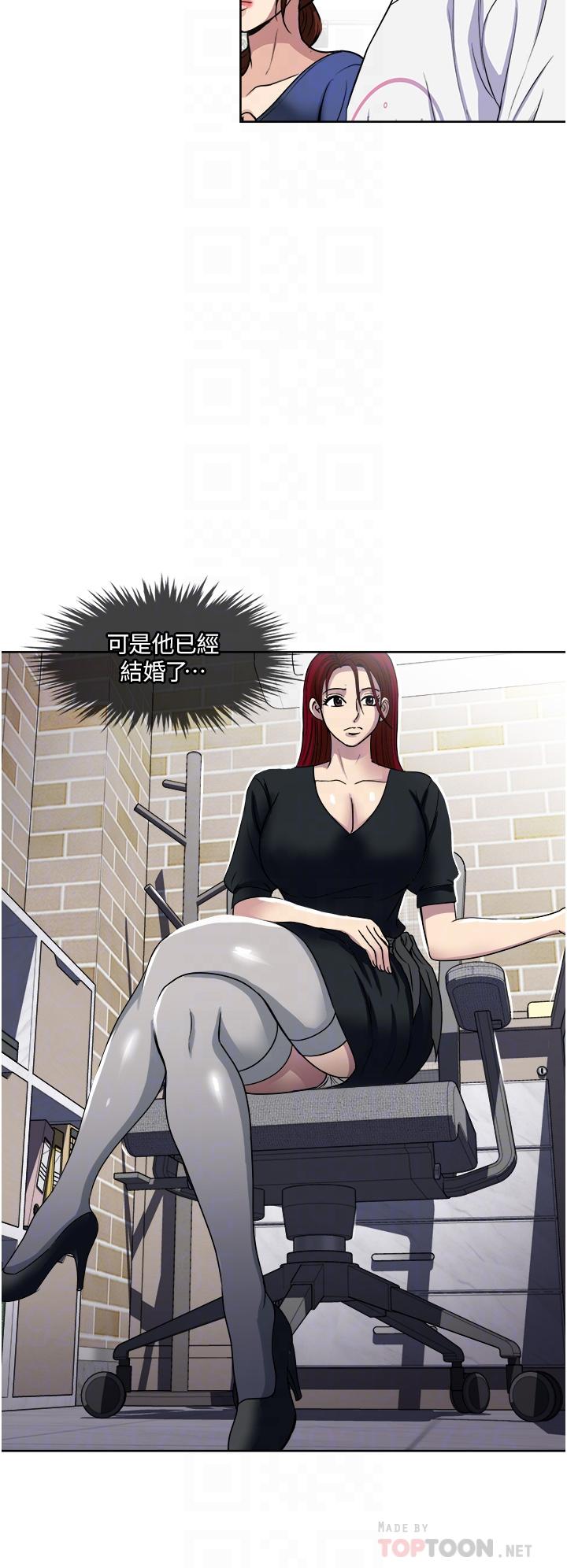 第32话-全发洩在我身上吧-一次就好-Tula,塔兰（第18张）