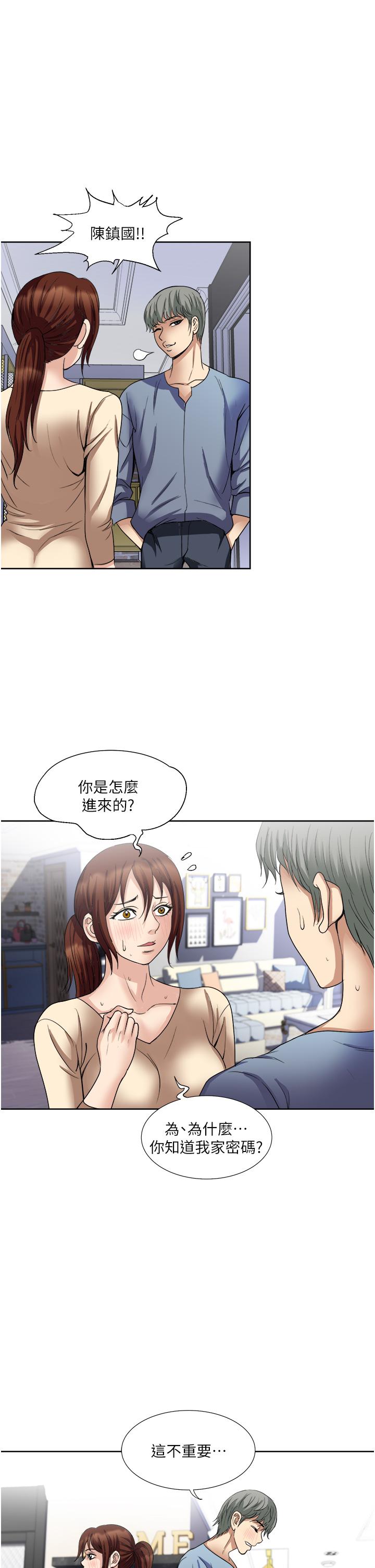 第32话-全发洩在我身上吧-一次就好-Tula,塔兰（第25张）