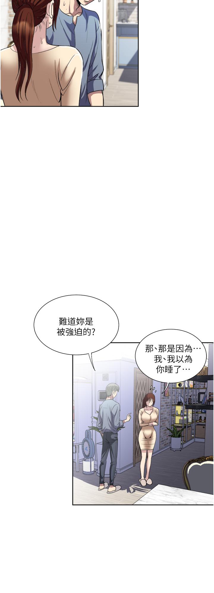 第32话-全发洩在我身上吧-一次就好-Tula,塔兰（第32张）