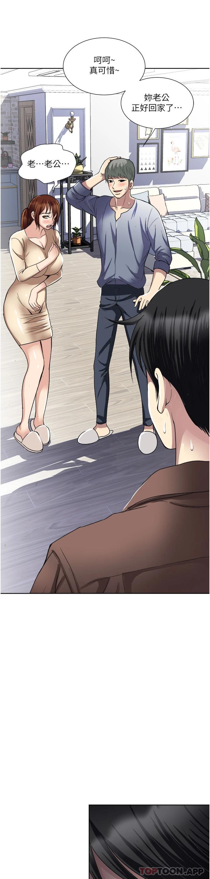 第33话-我来让你绝顶升天-一次就好-Tula,塔兰（第3张）