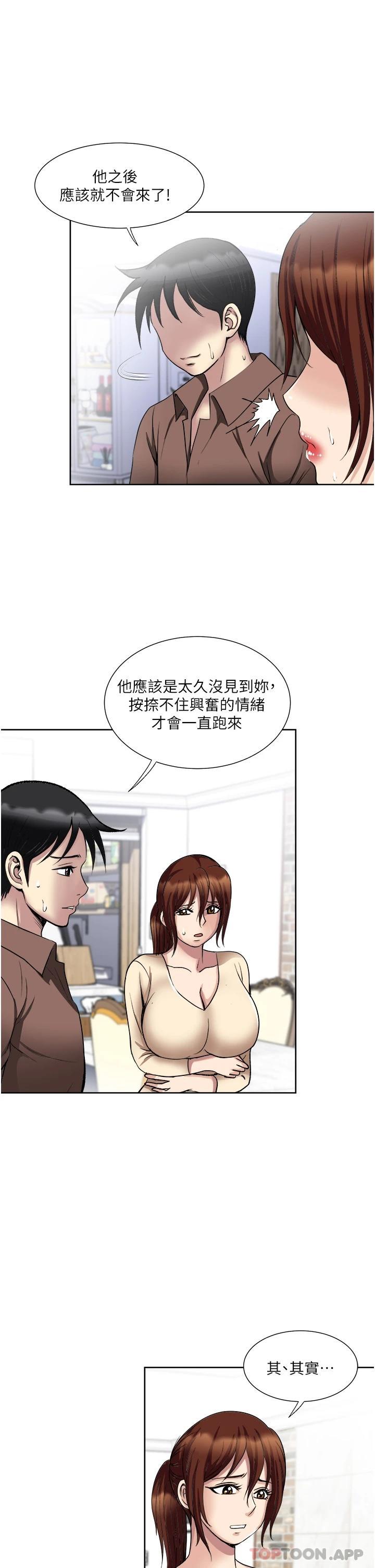 第33话-我来让你绝顶升天-一次就好-Tula,塔兰（第11张）