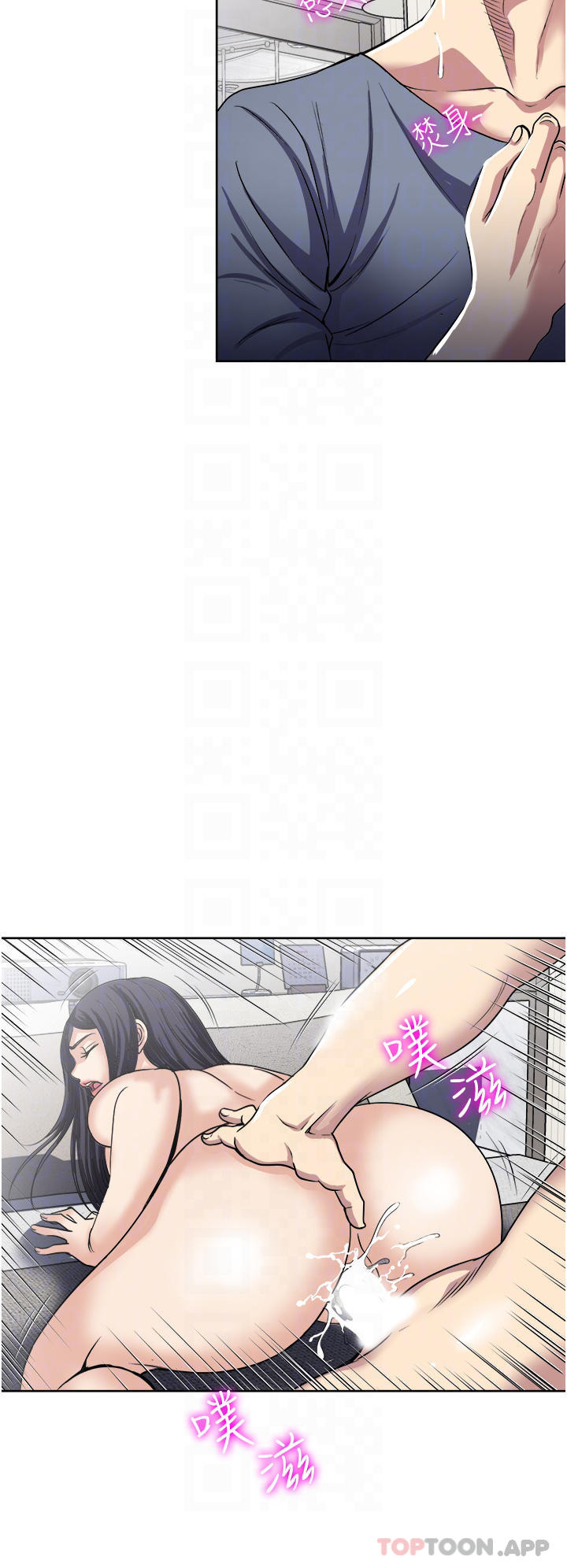 第33话-我来让你绝顶升天-一次就好-Tula,塔兰（第18张）