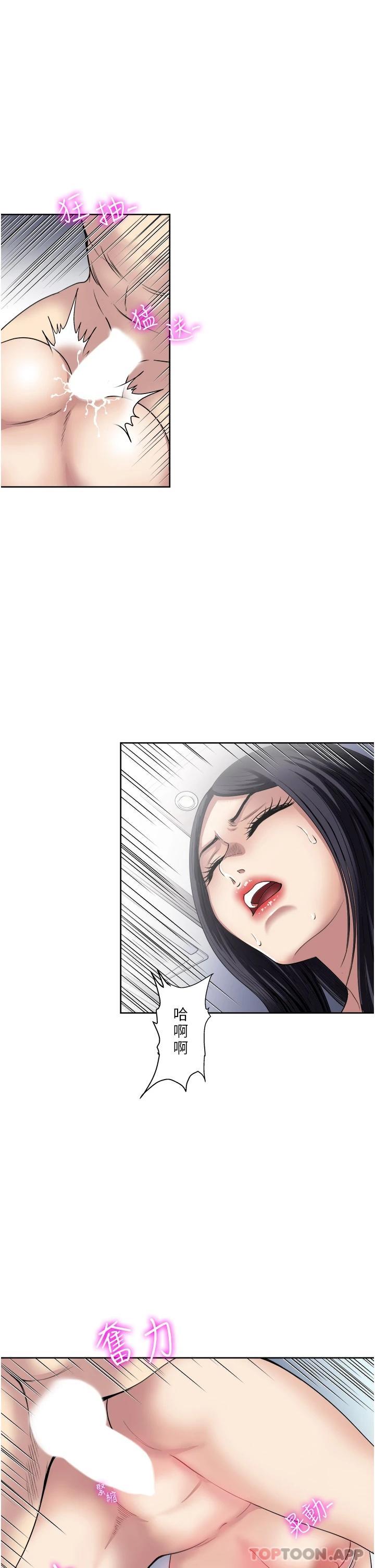 第33话-我来让你绝顶升天-一次就好-Tula,塔兰（第19张）