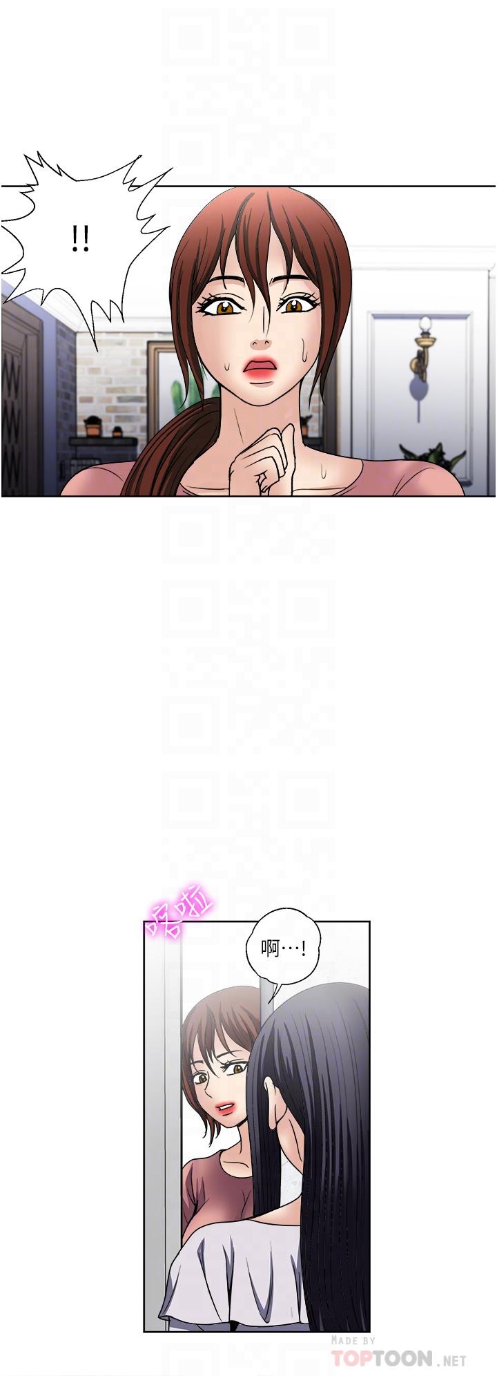 第34话-让人上瘾的翘臀-一次就好-Tula,塔兰（第8张）