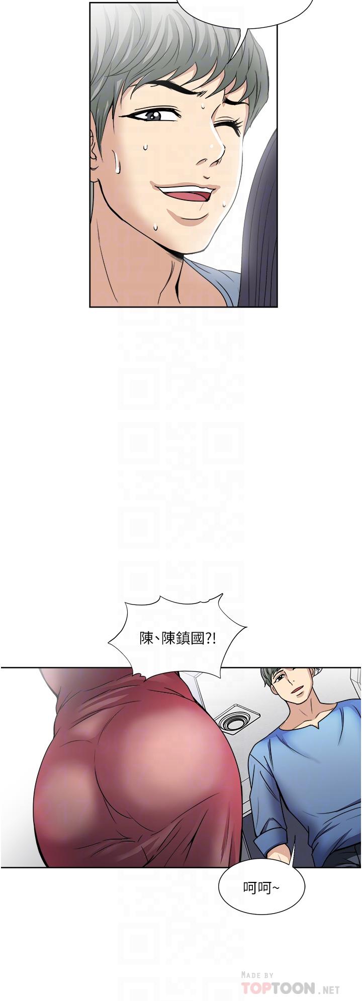第34话-让人上瘾的翘臀-一次就好-Tula,塔兰（第10张）