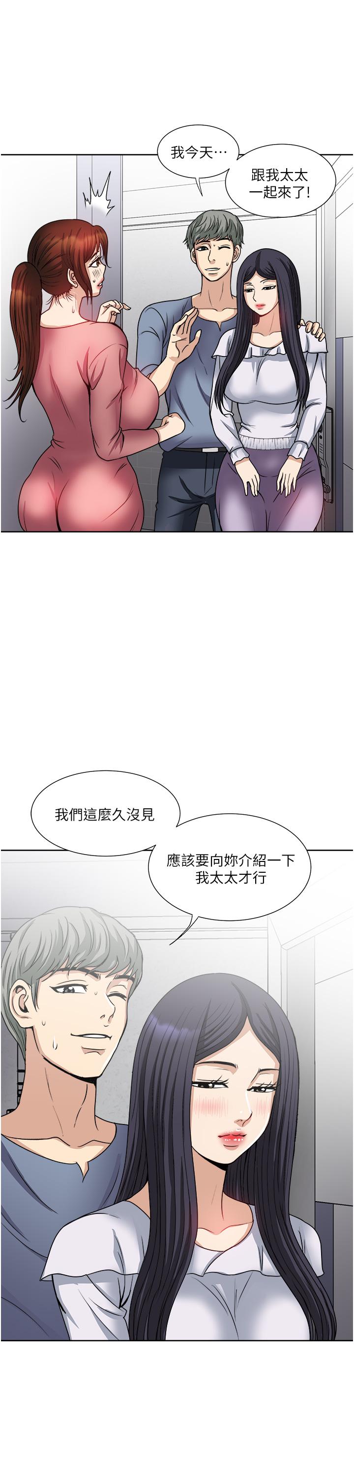 第34话-让人上瘾的翘臀-一次就好-Tula,塔兰（第11张）