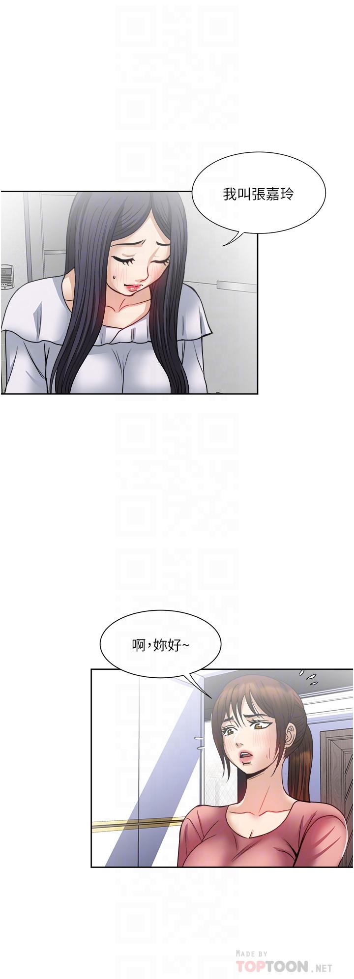 第34话-让人上瘾的翘臀-一次就好-Tula,塔兰（第12张）
