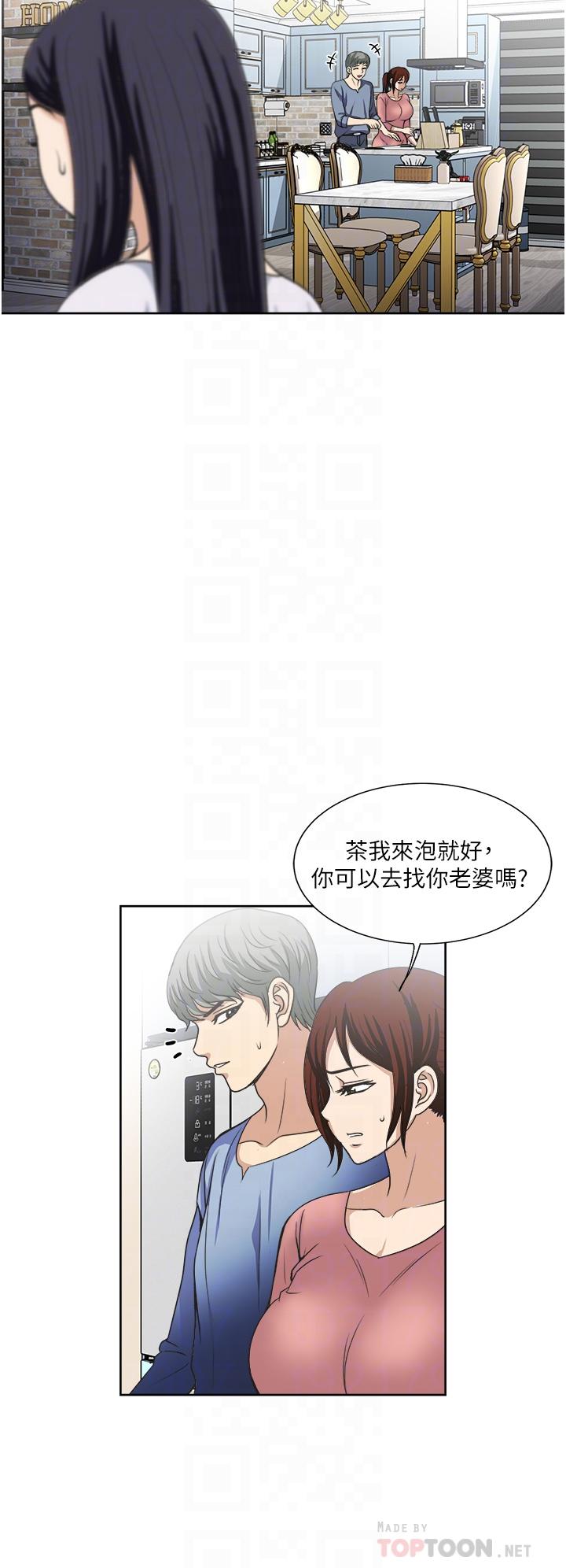 第34话-让人上瘾的翘臀-一次就好-Tula,塔兰（第14张）