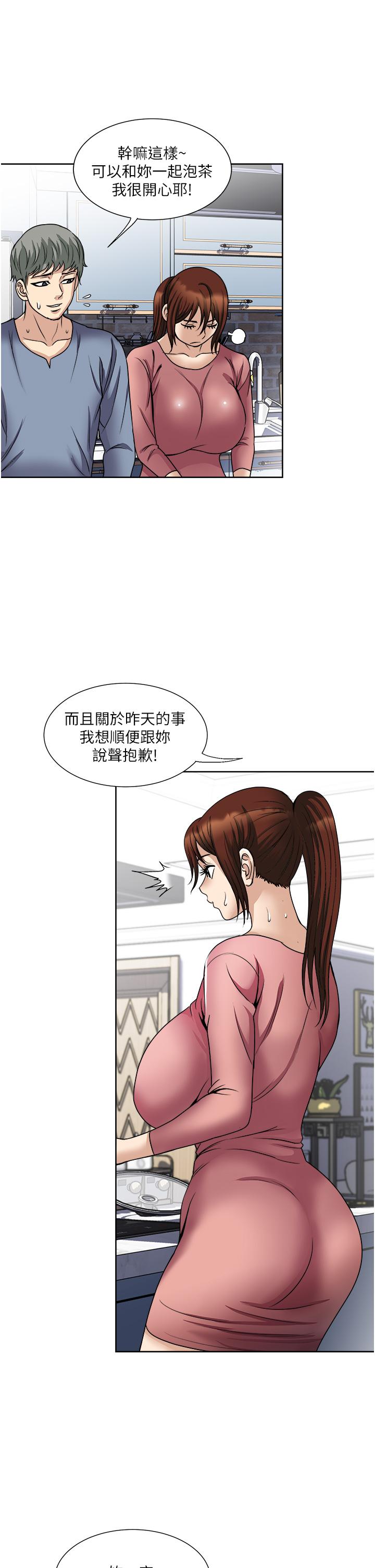 第34话-让人上瘾的翘臀-一次就好-Tula,塔兰（第15张）