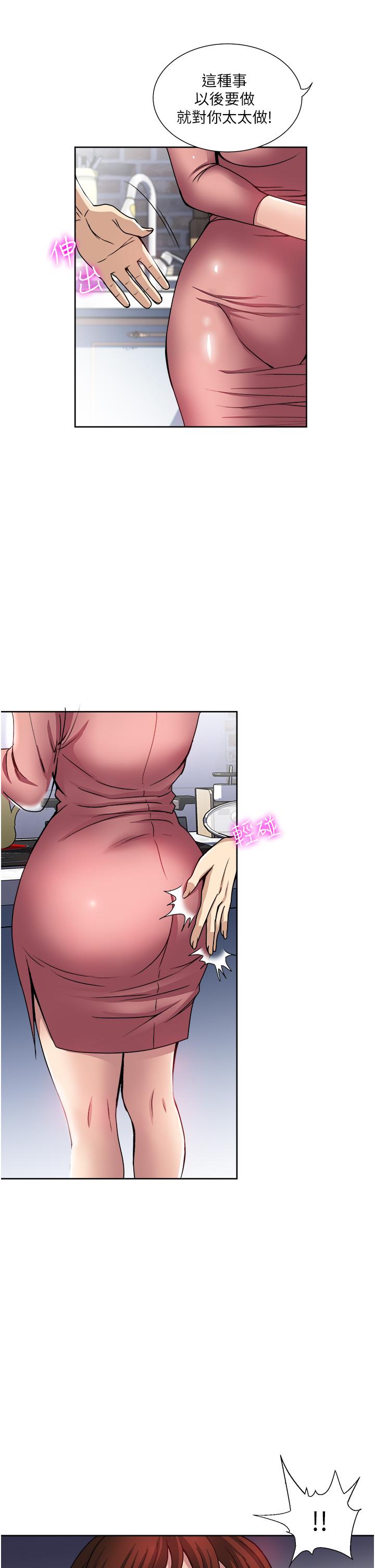 第34话-让人上瘾的翘臀-一次就好-Tula,塔兰（第17张）
