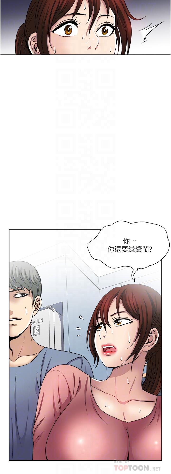 第34话-让人上瘾的翘臀-一次就好-Tula,塔兰（第18张）