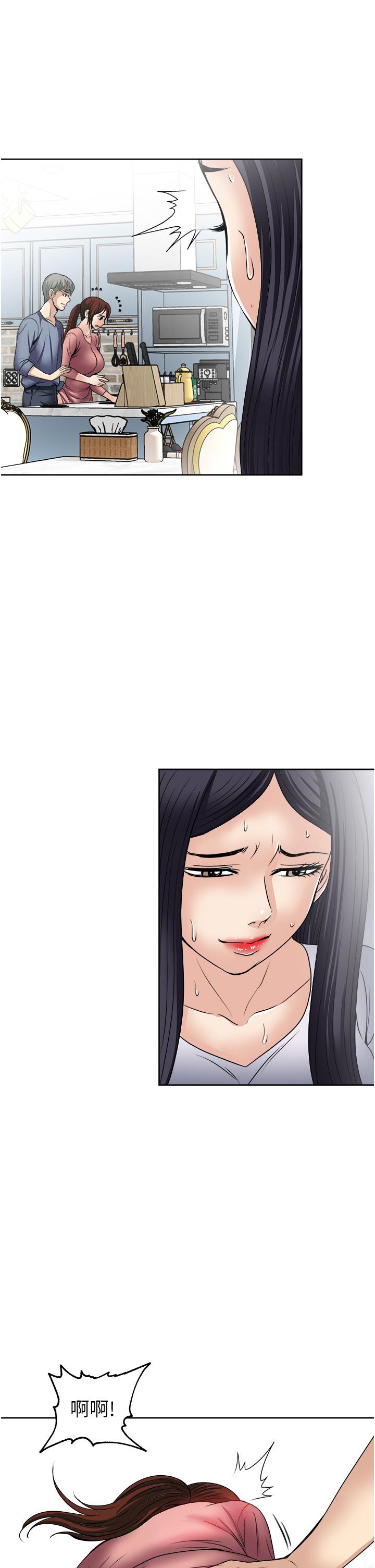 第34话-让人上瘾的翘臀-一次就好-Tula,塔兰（第23张）