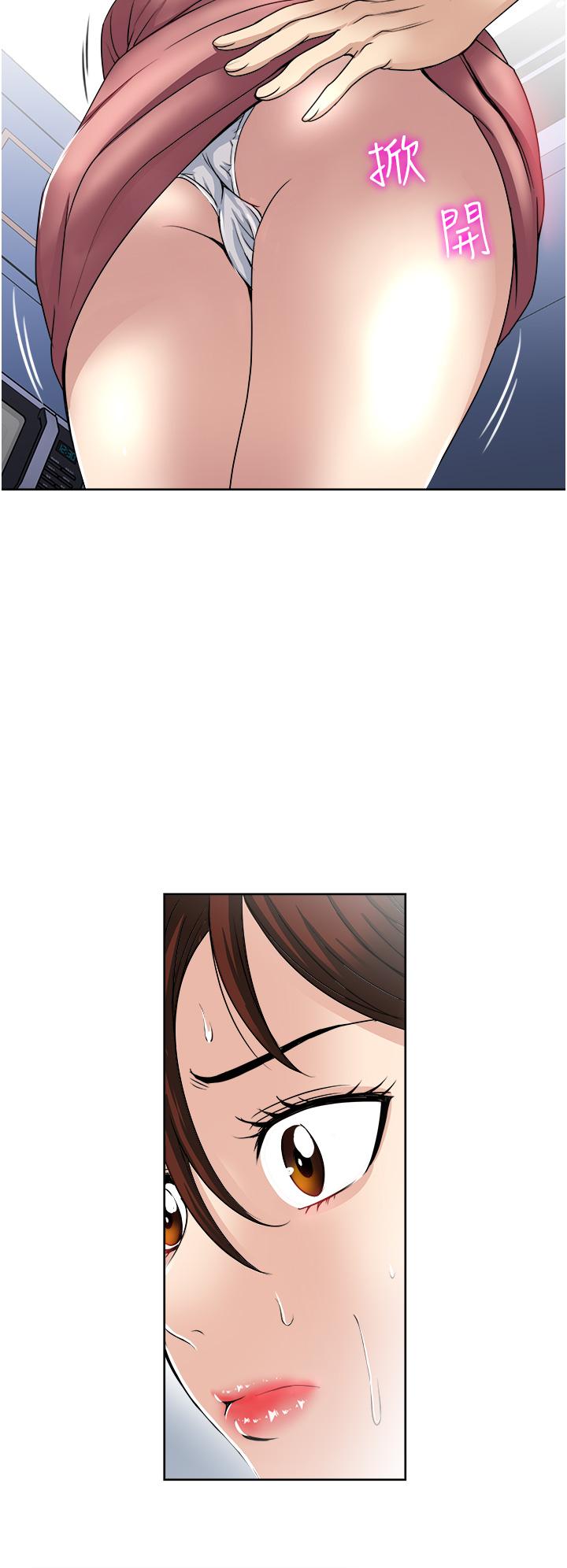 第34话-让人上瘾的翘臀-一次就好-Tula,塔兰（第24张）