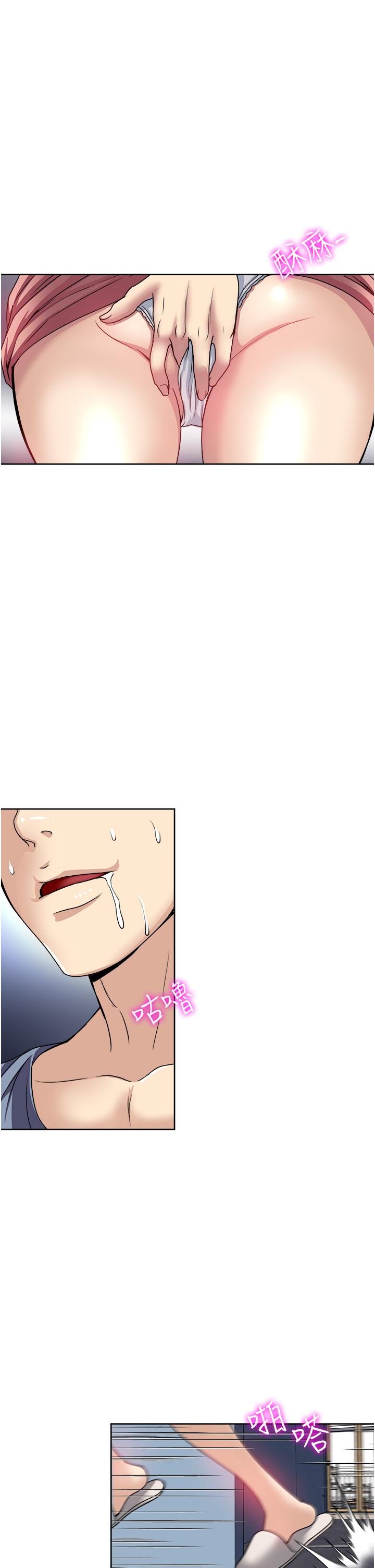 第34话-让人上瘾的翘臀-一次就好-Tula,塔兰（第25张）