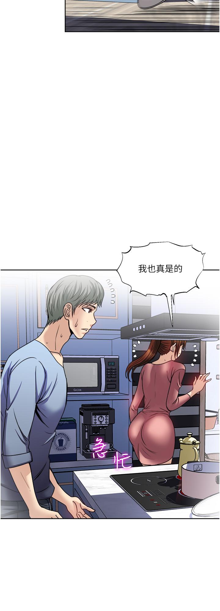 第34话-让人上瘾的翘臀-一次就好-Tula,塔兰（第26张）