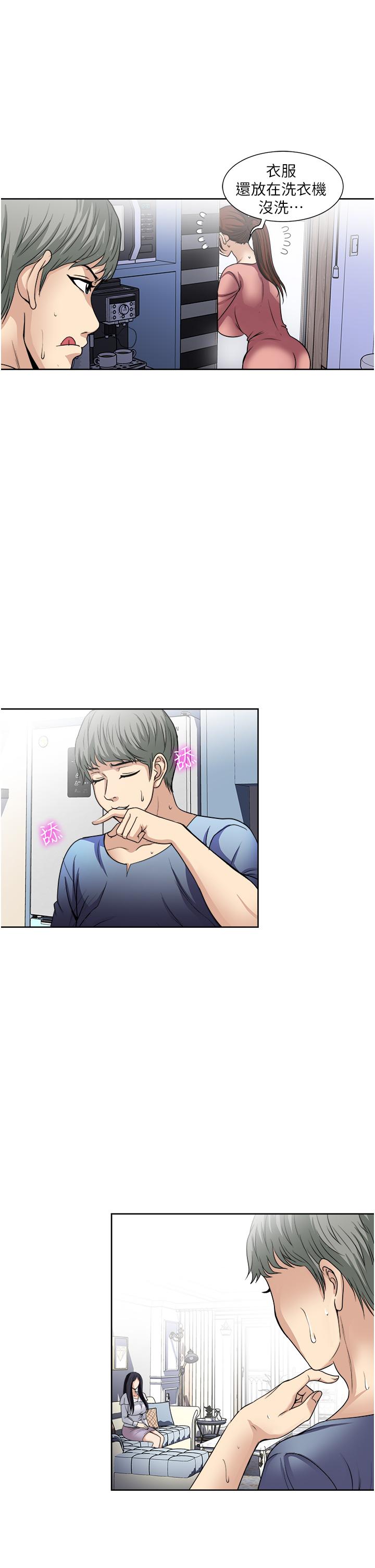 第34话-让人上瘾的翘臀-一次就好-Tula,塔兰（第27张）