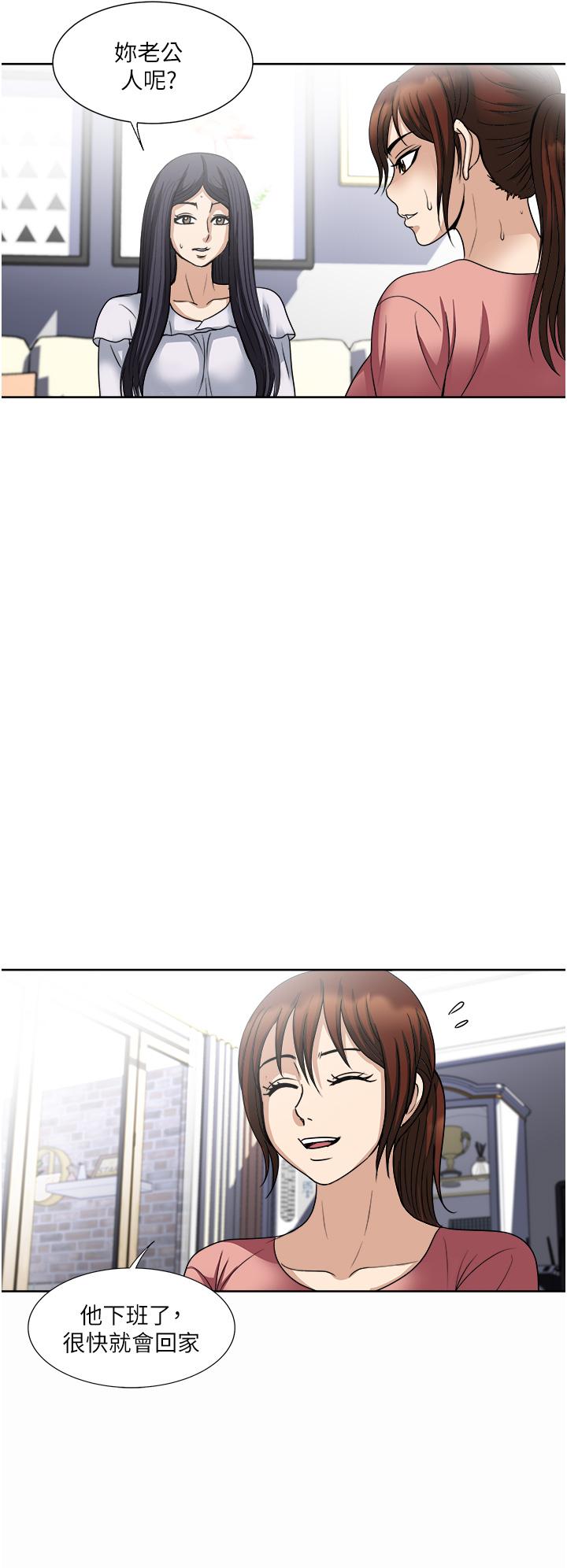第34话-让人上瘾的翘臀-一次就好-Tula,塔兰（第34张）