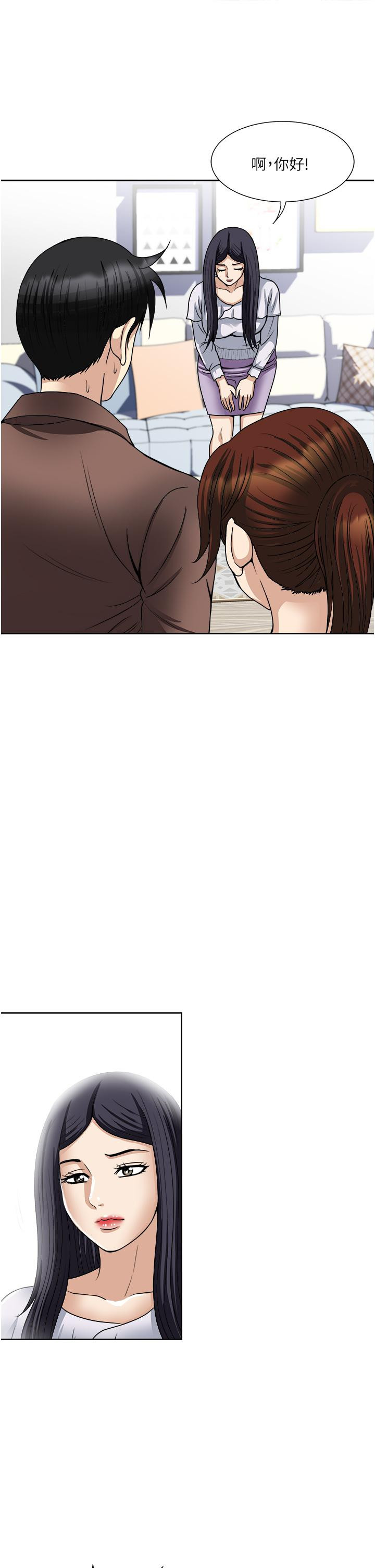 第34话-让人上瘾的翘臀-一次就好-Tula,塔兰（第37张）
