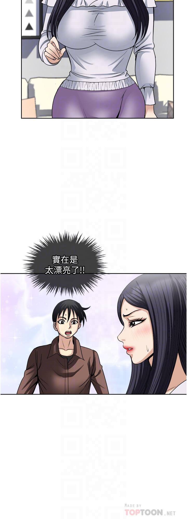 第35话-我老婆不可能跟别人乱来-一次就好-Tula,塔兰（第6张）