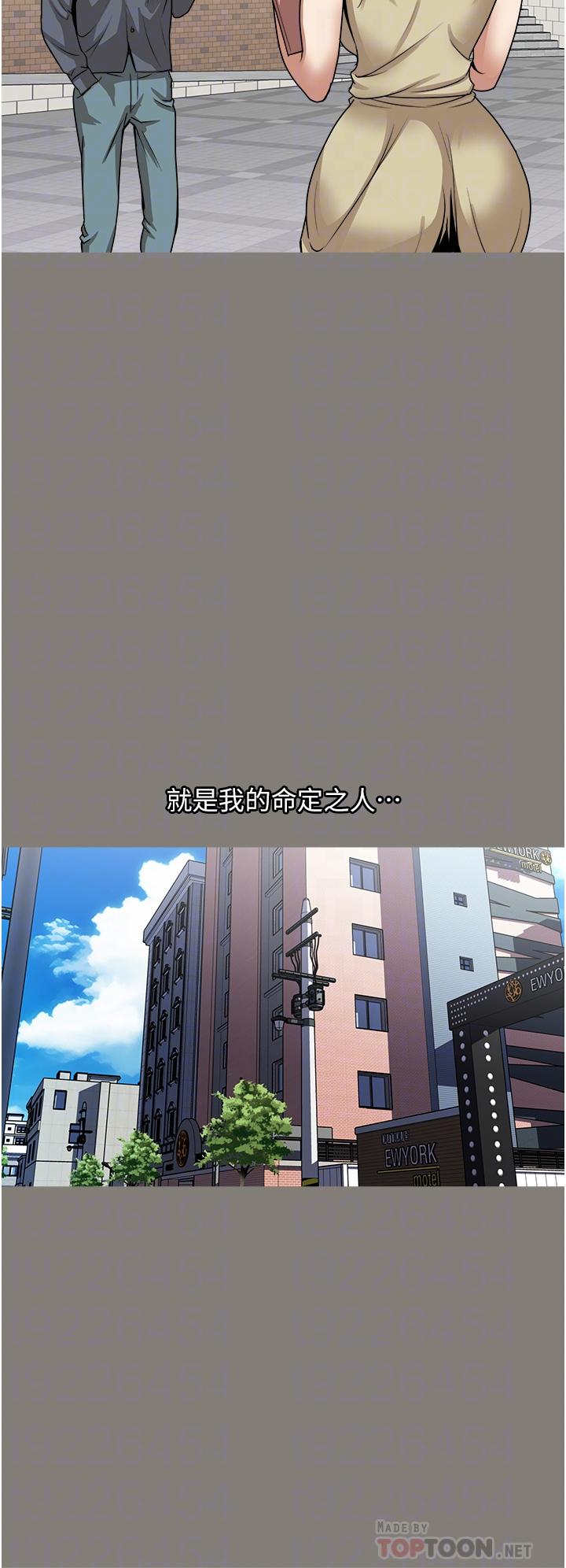 第35话-我老婆不可能跟别人乱来-一次就好-Tula,塔兰（第16张）