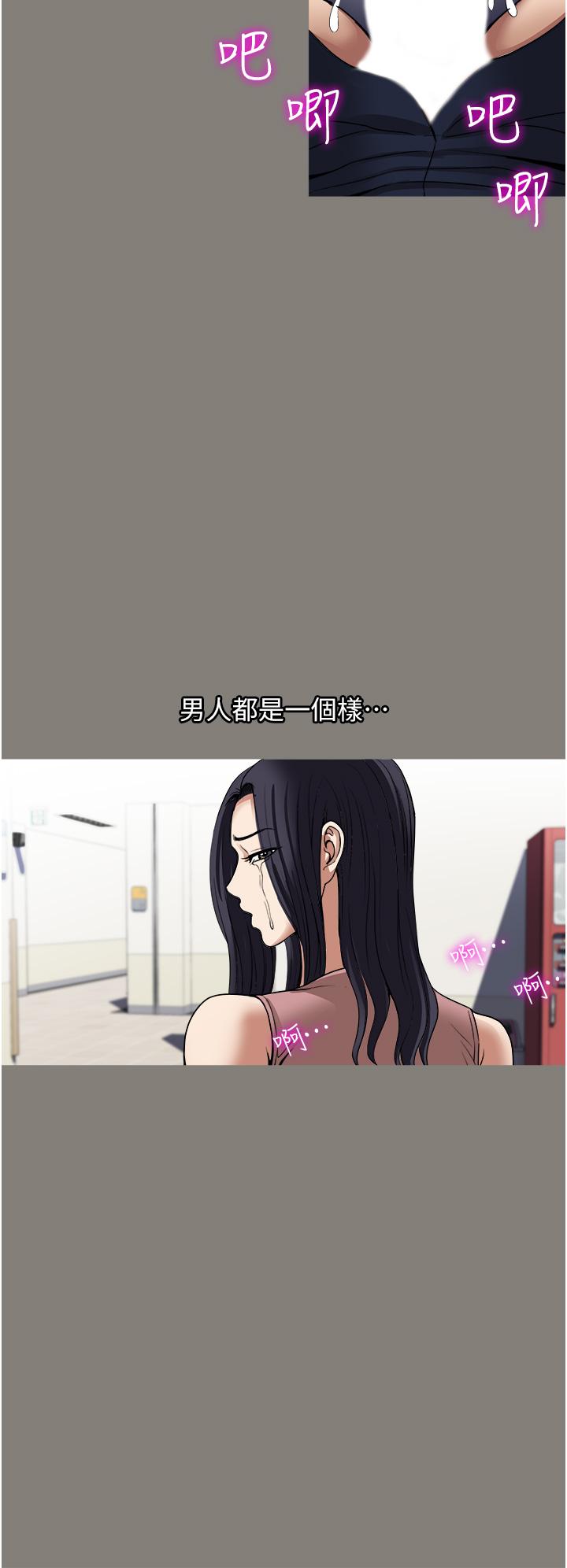 第35话-我老婆不可能跟别人乱来-一次就好-Tula,塔兰（第22张）