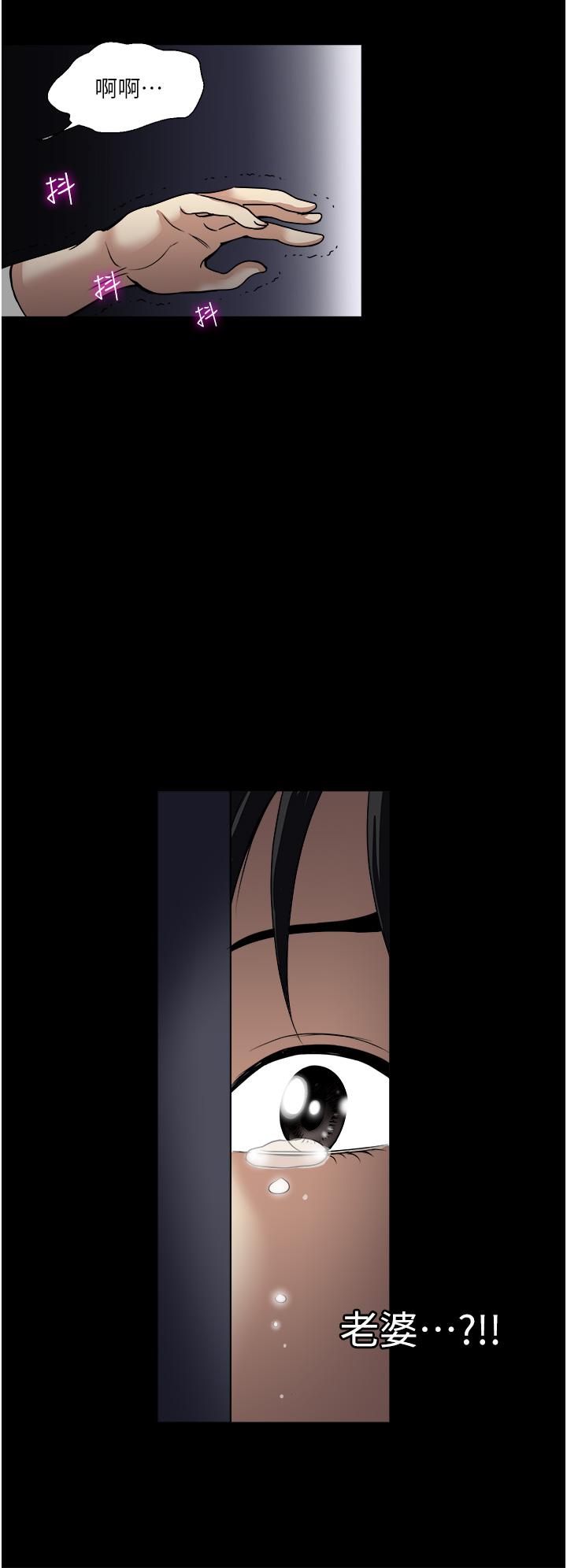 第35话-我老婆不可能跟别人乱来-一次就好-Tula,塔兰（第28张）