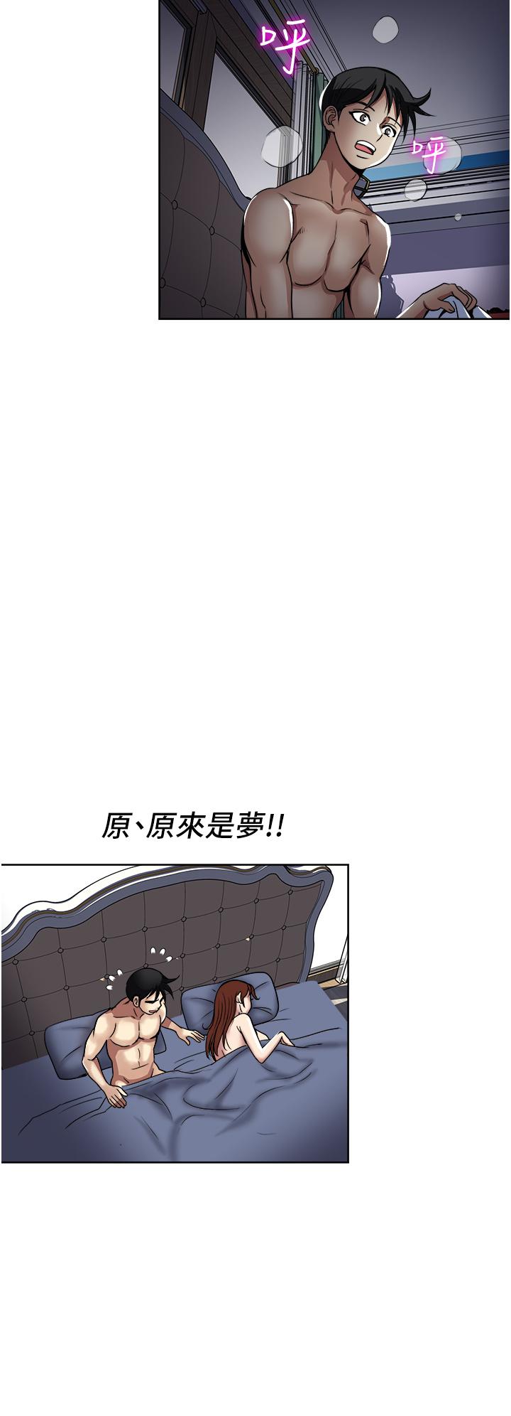第36话-渴望博宇的女人-一次就好-Tula,塔兰（第3张）