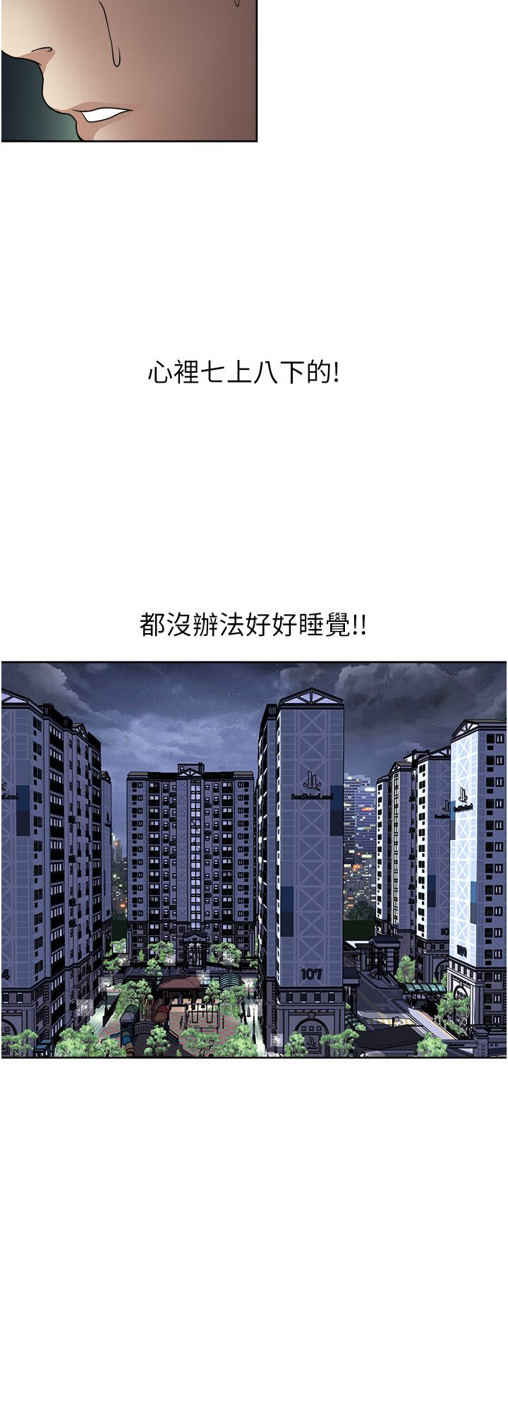 第36话-渴望博宇的女人-一次就好-Tula,塔兰（第5张）