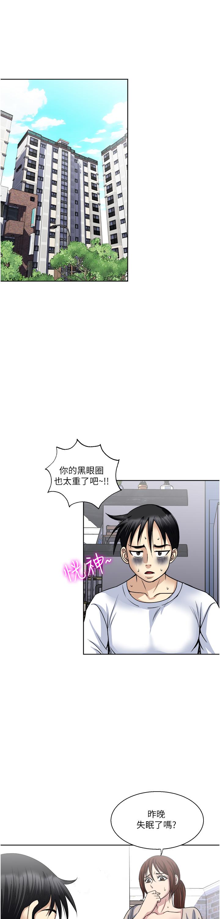 第36话-渴望博宇的女人-一次就好-Tula,塔兰（第7张）