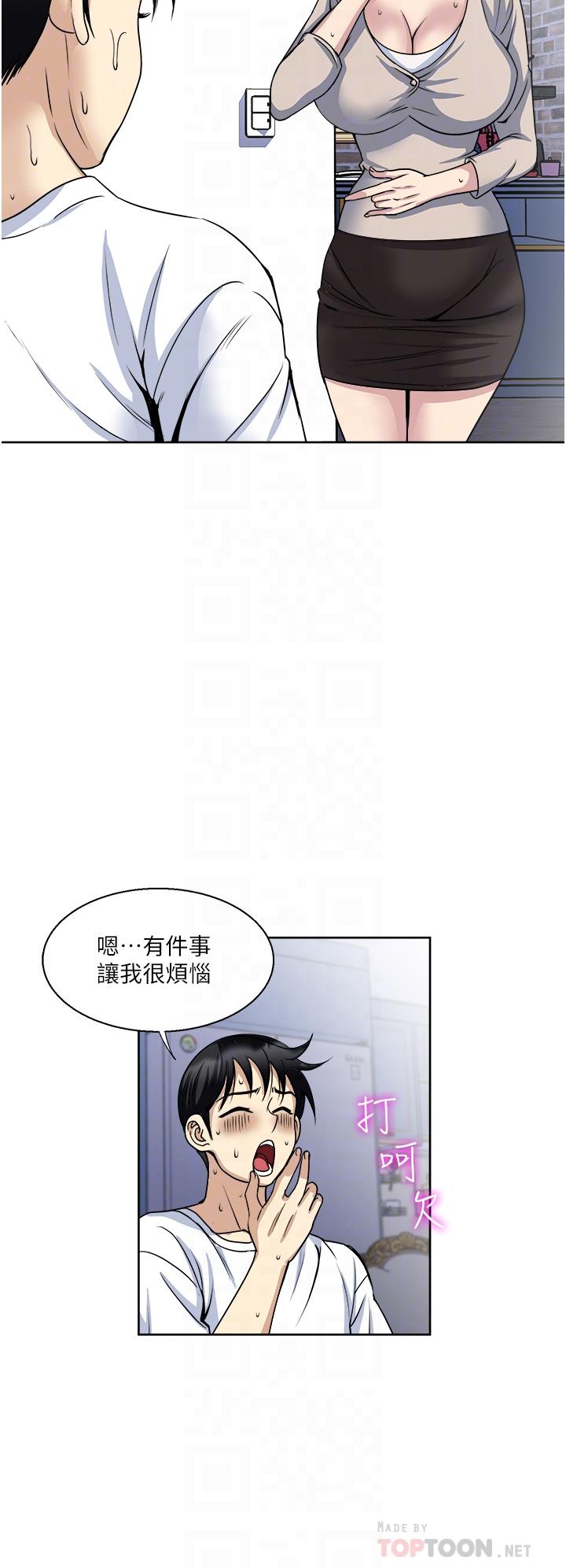 第36话-渴望博宇的女人-一次就好-Tula,塔兰（第8张）