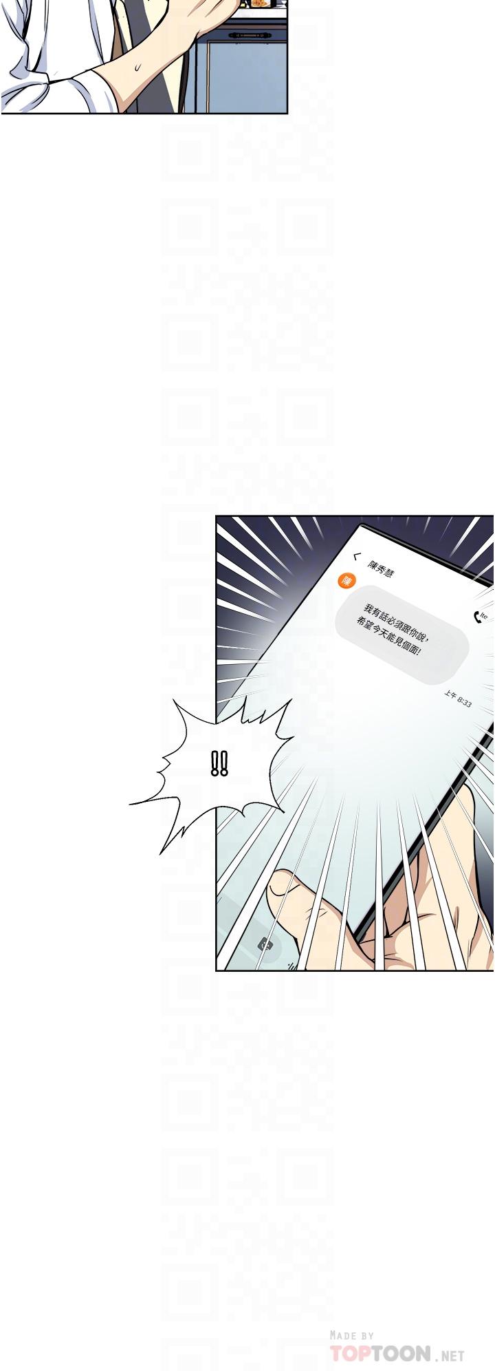 第36话-渴望博宇的女人-一次就好-Tula,塔兰（第10张）