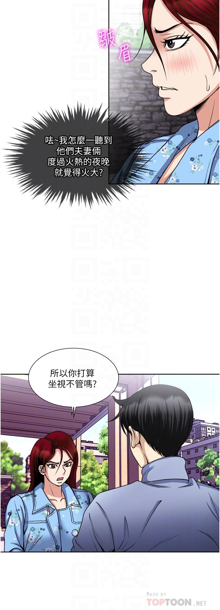 第36话-渴望博宇的女人-一次就好-Tula,塔兰（第16张）