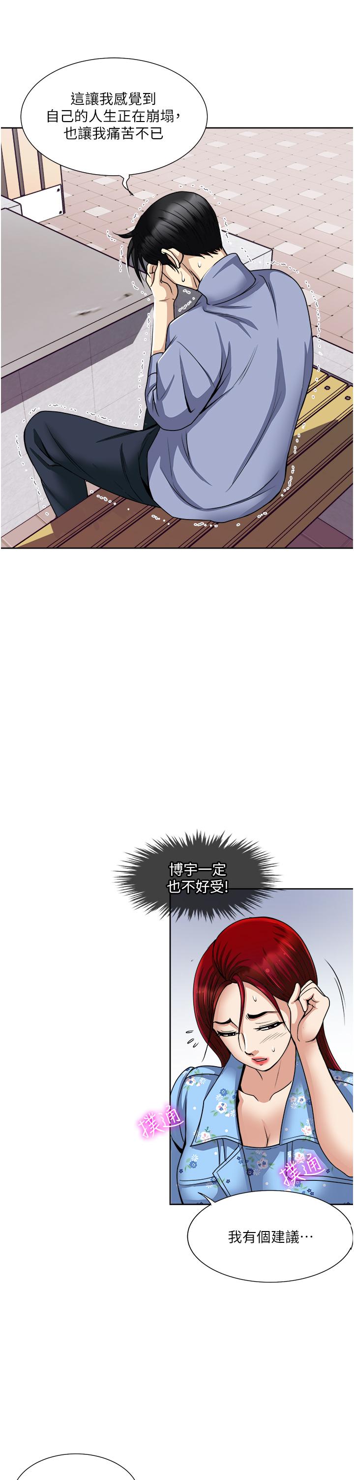 第36话-渴望博宇的女人-一次就好-Tula,塔兰（第19张）