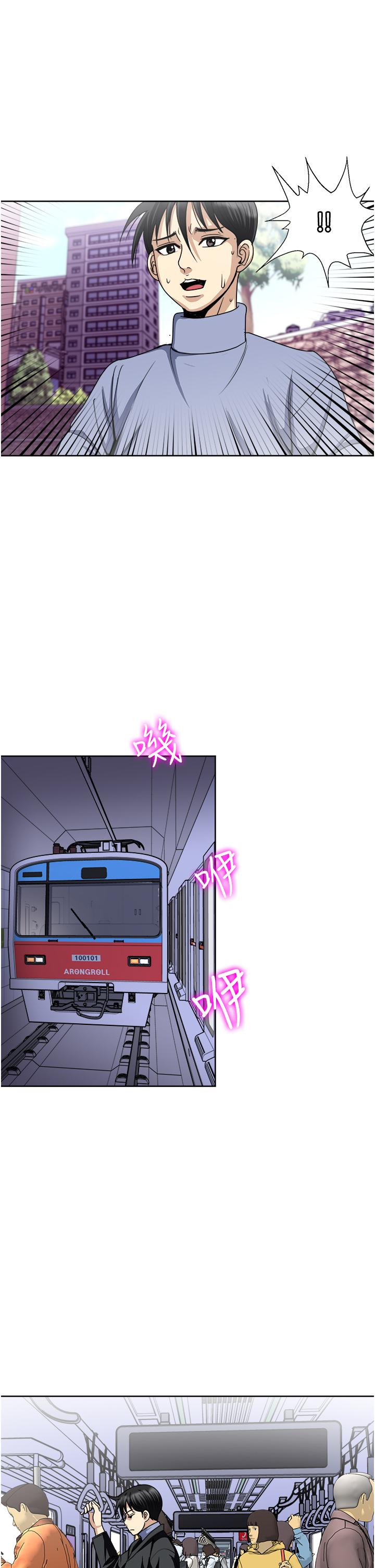 第36话-渴望博宇的女人-一次就好-Tula,塔兰（第23张）