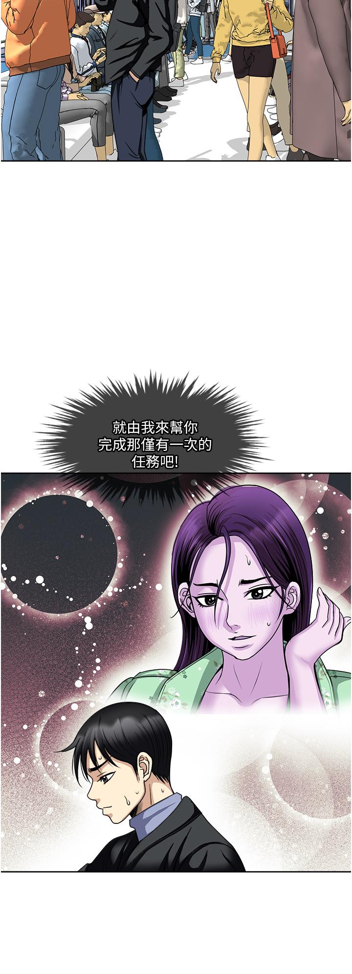第36话-渴望博宇的女人-一次就好-Tula,塔兰（第24张）